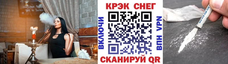 где можно купить   площадка Telegram  Кокаин FishScale  Пыть-Ях 