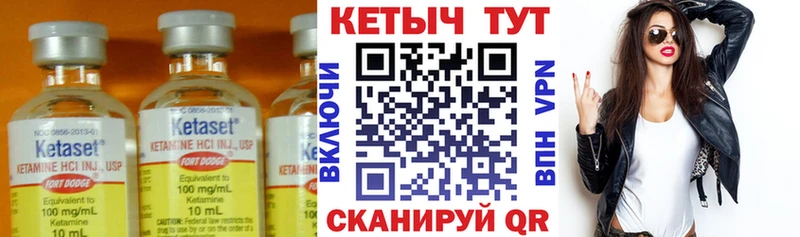 Кетамин ketamine  Пыть-Ях 