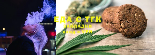 MDMA Белокуриха