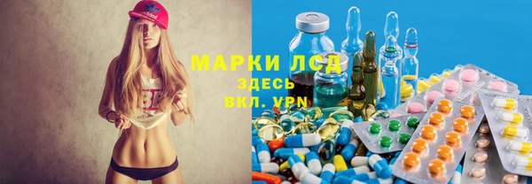 MDMA Белокуриха