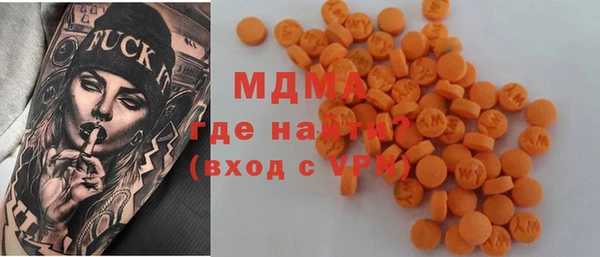 MDMA Белокуриха