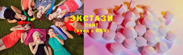 меф Беломорск