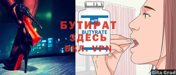 меф Беломорск