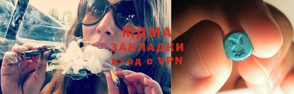 MDMA Белокуриха