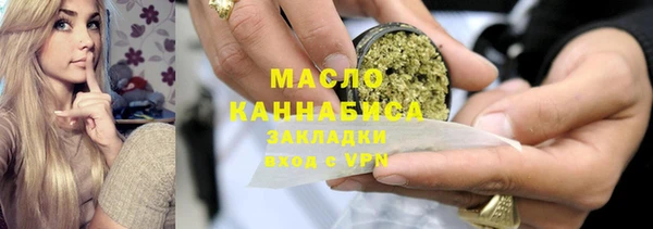 меф Беломорск