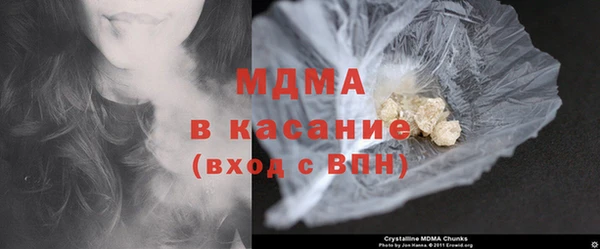 MDMA Белокуриха
