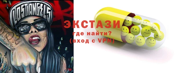 меф Беломорск