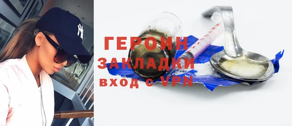 MDMA Белокуриха