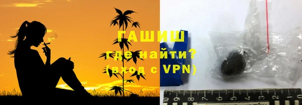 MDMA Белокуриха