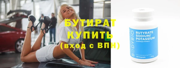 MDMA Белокуриха