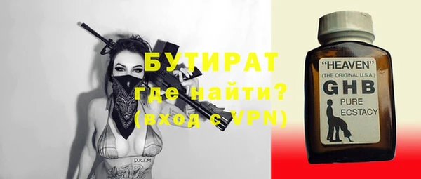 MDMA Белокуриха