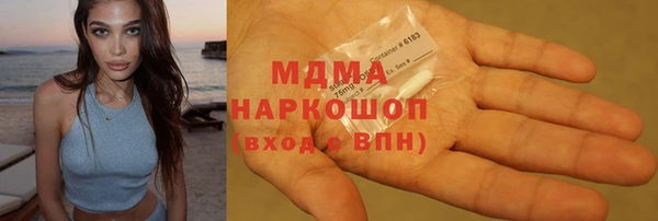 MDMA Белокуриха