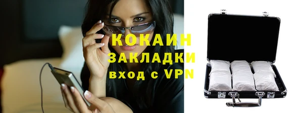 меф Беломорск