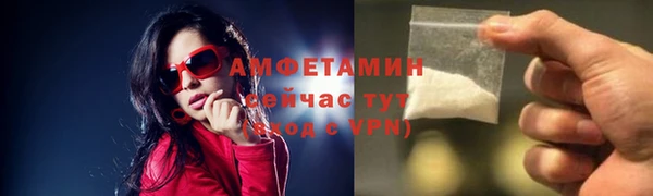 меф Беломорск