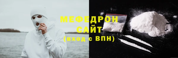 меф Беломорск
