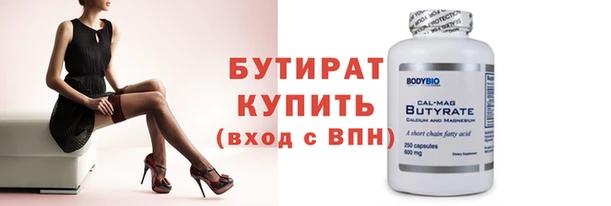 MDMA Белокуриха