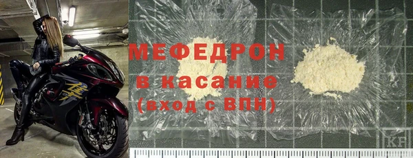 меф Беломорск