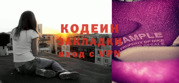 меф Беломорск