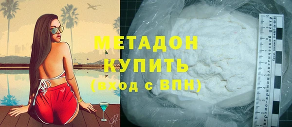 MDMA Белокуриха