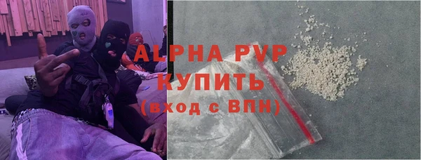меф Беломорск