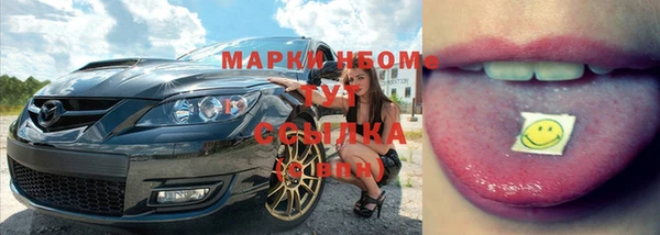 MDMA Белокуриха