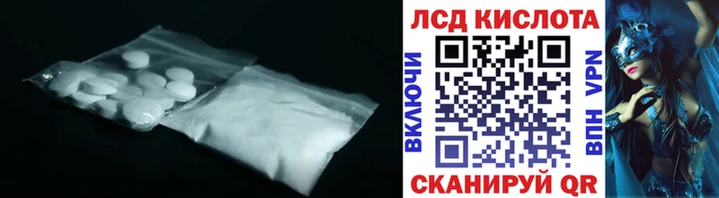 ЛСД экстази кислота  MEGA зеркало  Пыть-Ях 
