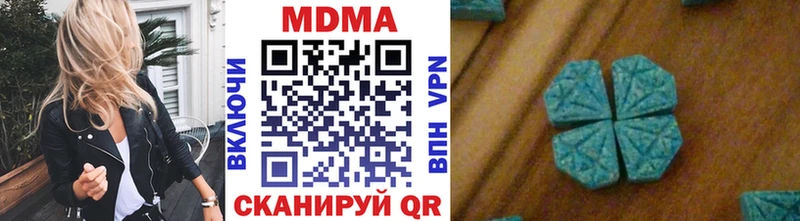 наркошоп  Пыть-Ях  МДМА молли 