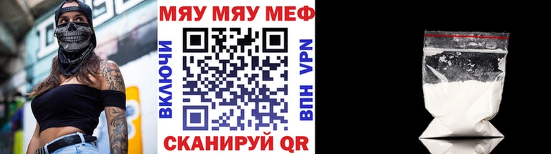 Меф кристаллы МЕГА как зайти Пыть-Ях цена