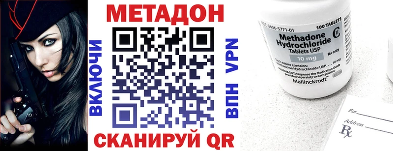 МЕГА ссылка Пыть-Ях Метадон мёд