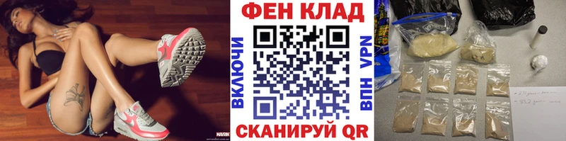Метамфетамин мет  купить наркотик  Пыть-Ях 