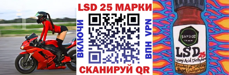 что такое   Пыть-Ях  Марки NBOMe 1,8мг 