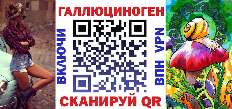 где продают   Пыть-Ях  Галлюциногенные грибы мухоморы 