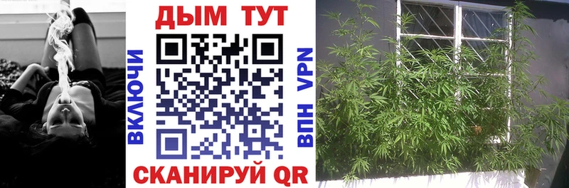 Каннабис SATIVA & INDICA Пыть-Ях